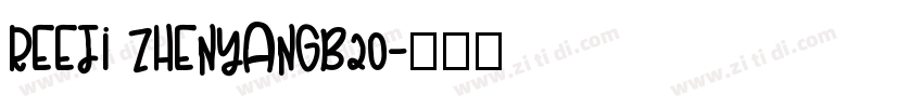 REEJI zhenyanGB20字体转换